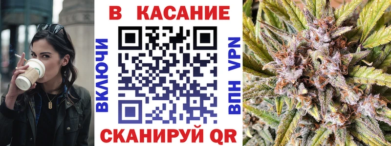 Купить наркотики сайты Жердевка СОЛЬ  КОКАИН  Меф  Каннабис  ГАШИШ 
