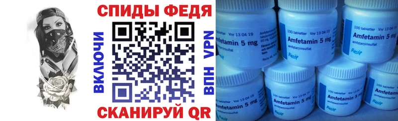 АМФЕТАМИН Premium  что такое   omg сайт  Жердевка 