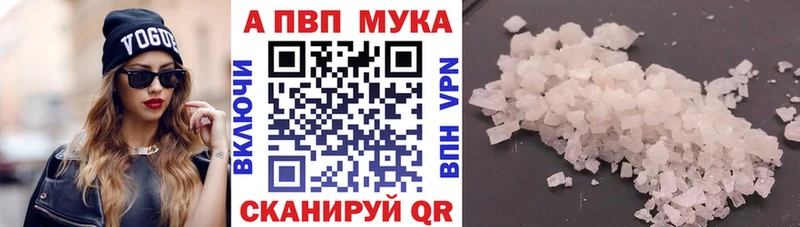 А ПВП VHQ  Жердевка 