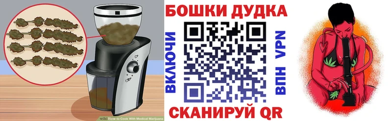 что такое наркотик  Жердевка  shop клад  Cannafood марихуана 