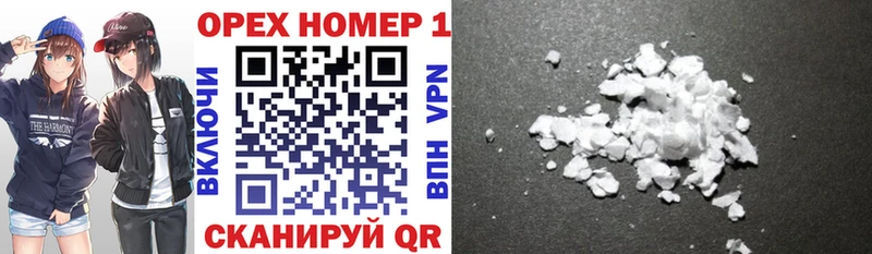 COCAIN FishScale  Жердевка 