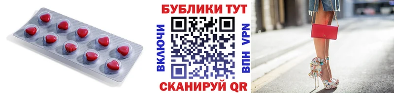 купить закладку  Жердевка  ЭКСТАЗИ VHQ 