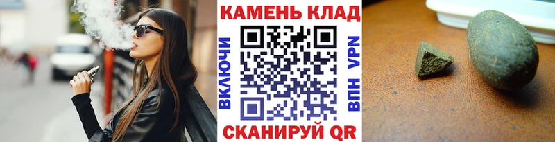 ГАШ гашик  Жердевка 