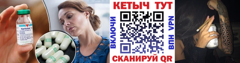 Кетамин VHQ  где найти наркотики  KRAKEN рабочий сайт  Жердевка 