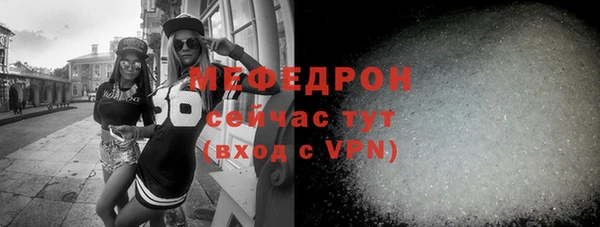 скорость mdpv Гусь-Хрустальный