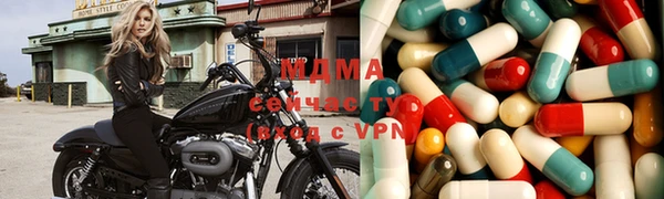 скорость mdpv Гусь-Хрустальный