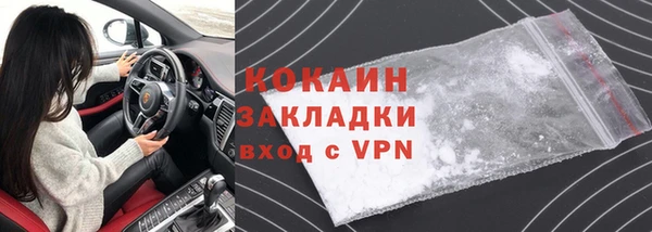 ПСИЛОЦИБИНОВЫЕ ГРИБЫ Гусиноозёрск