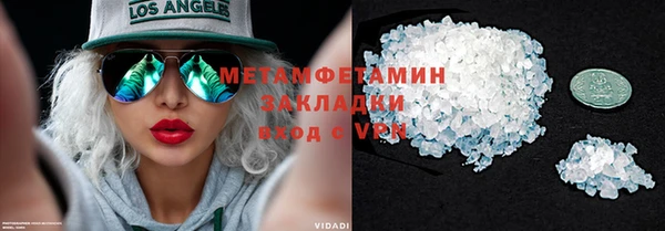 скорость mdpv Гусь-Хрустальный