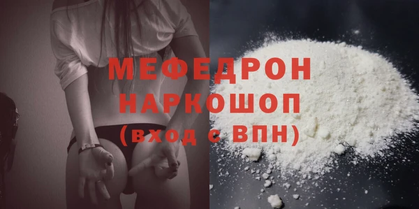 ПСИЛОЦИБИНОВЫЕ ГРИБЫ Гусиноозёрск