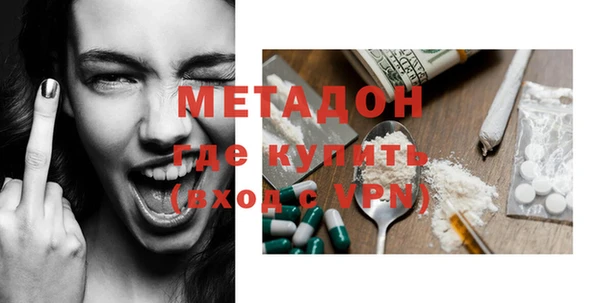 скорость mdpv Гусь-Хрустальный