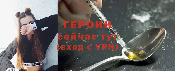 ПСИЛОЦИБИНОВЫЕ ГРИБЫ Гусиноозёрск
