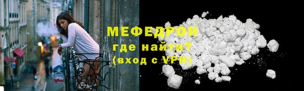 ПСИЛОЦИБИНОВЫЕ ГРИБЫ Гусиноозёрск