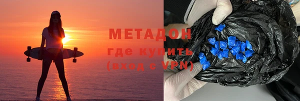скорость mdpv Гусь-Хрустальный