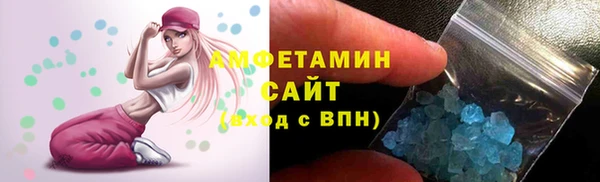 скорость mdpv Гусь-Хрустальный