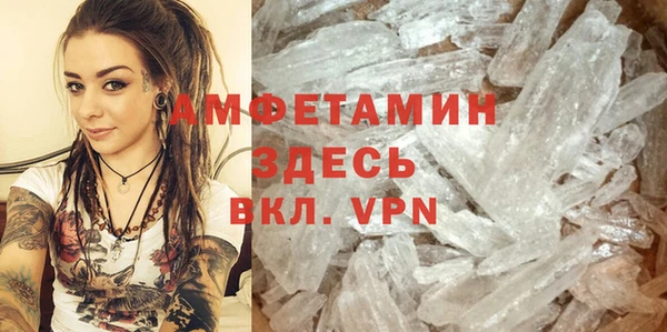 ПСИЛОЦИБИНОВЫЕ ГРИБЫ Гусиноозёрск