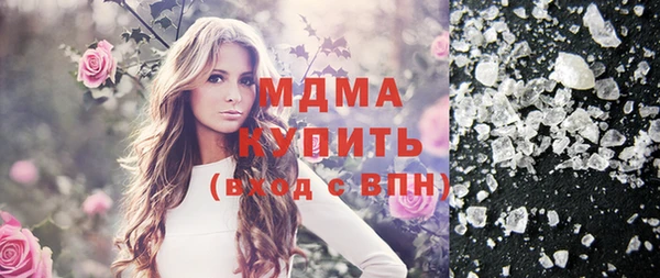 скорость mdpv Гусь-Хрустальный