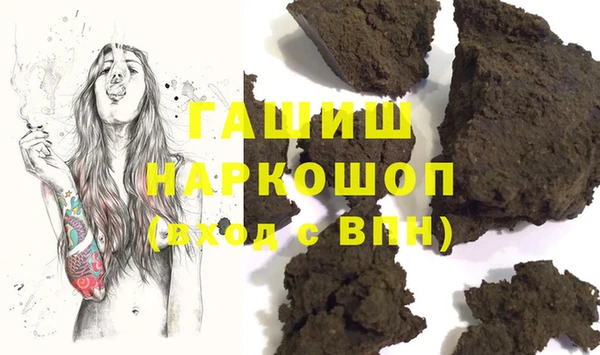 ПСИЛОЦИБИНОВЫЕ ГРИБЫ Гусиноозёрск