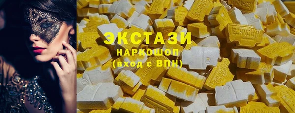 скорость mdpv Гусь-Хрустальный