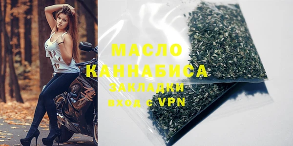 ALPHA PVP Рославль
