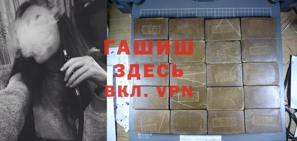 ПСИЛОЦИБИНОВЫЕ ГРИБЫ Гусиноозёрск