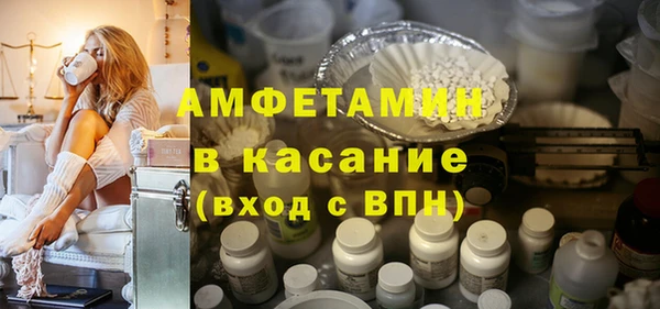 скорость mdpv Гусь-Хрустальный