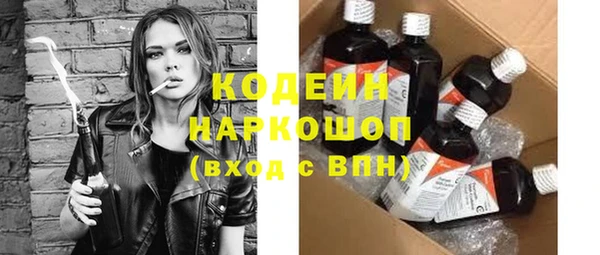 герыч Россошь