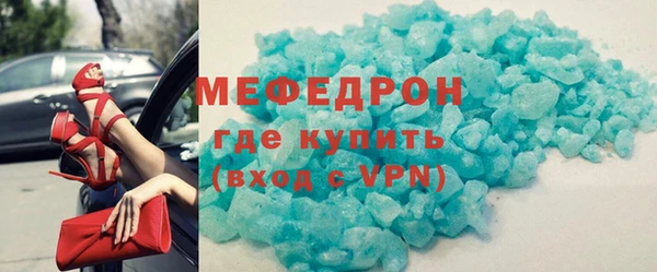 ПСИЛОЦИБИНОВЫЕ ГРИБЫ Гусиноозёрск