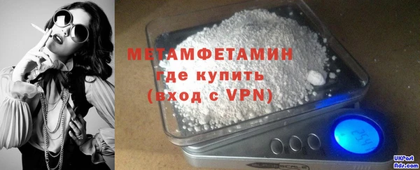 скорость mdpv Гусь-Хрустальный