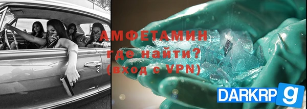 ПСИЛОЦИБИНОВЫЕ ГРИБЫ Гусиноозёрск