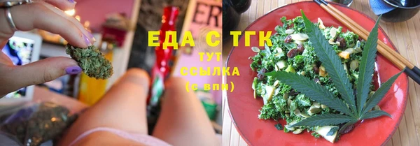 ПСИЛОЦИБИНОВЫЕ ГРИБЫ Гусиноозёрск