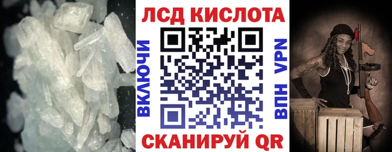Лсд 25 экстази кислота  Жердевка 