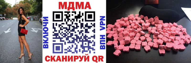 ссылка на мегу   Жердевка  МДМА crystal 