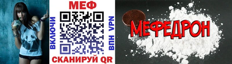 Меф кристаллы Жердевка