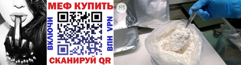дарнет шоп  Жердевка  МЯУ-МЯУ mephedrone 