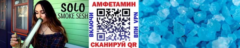 OMG ТОР  Жердевка  МЕТАМФЕТАМИН кристалл 
