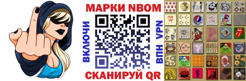 Наркотические марки 1,8мг  Жердевка 